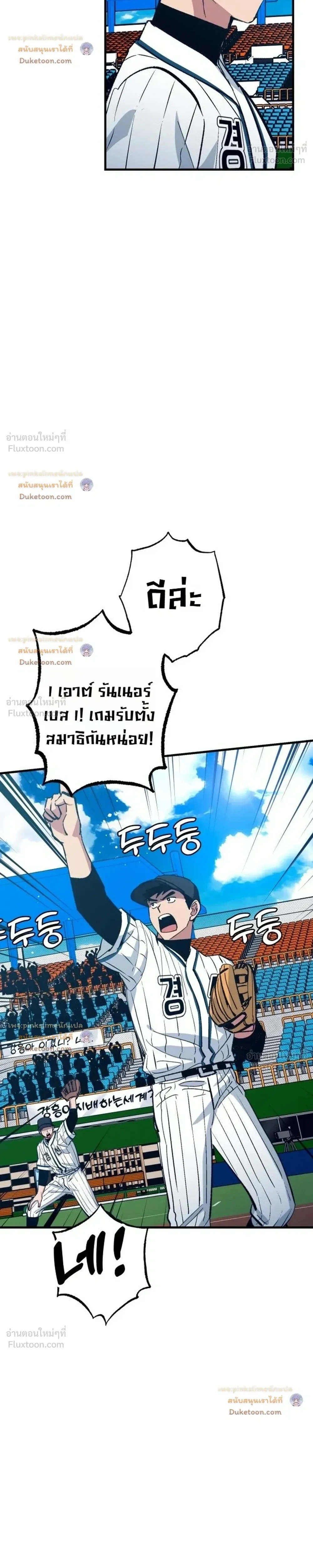 หน้าที่ 32
