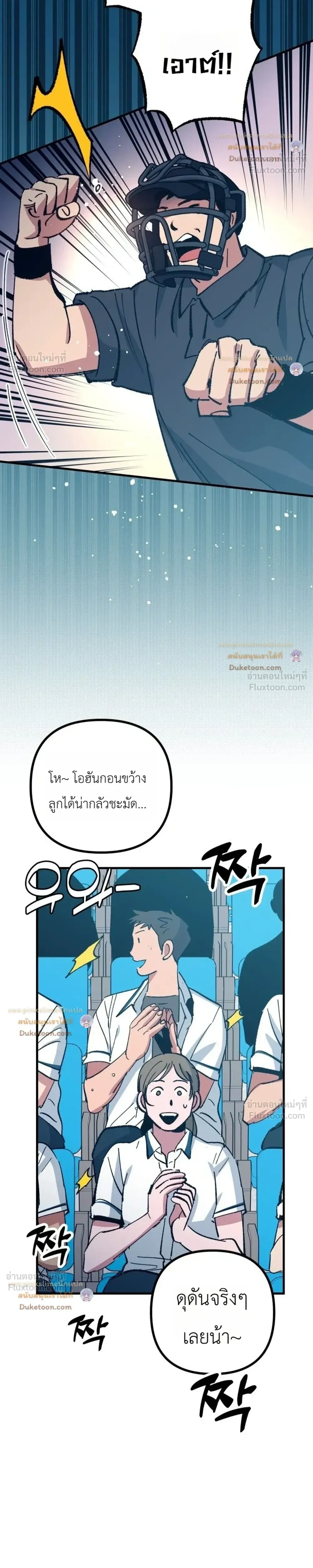 หน้าที่ 37