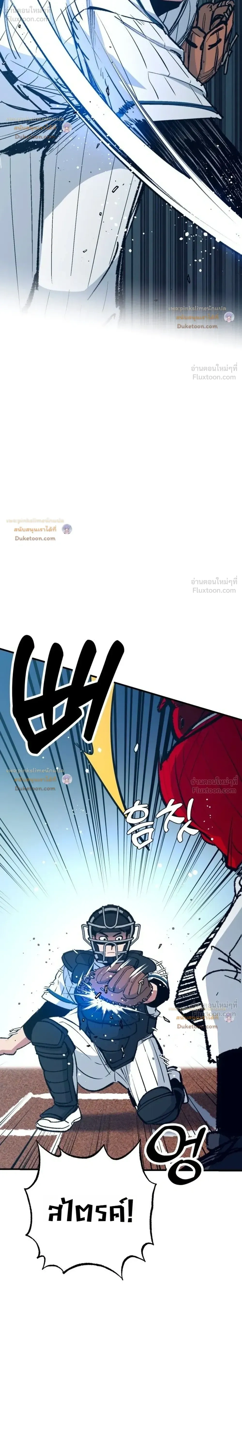 หน้าที่ 35