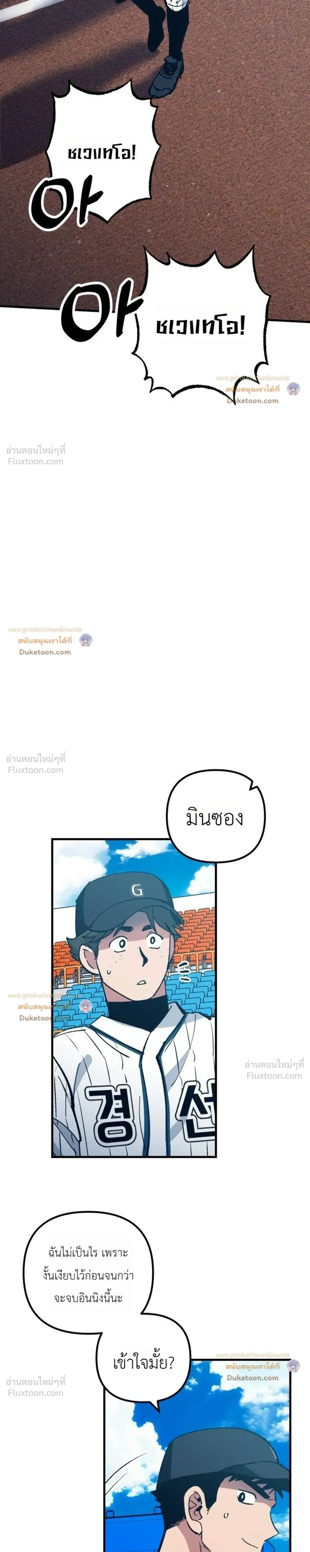 หน้าที่ 31