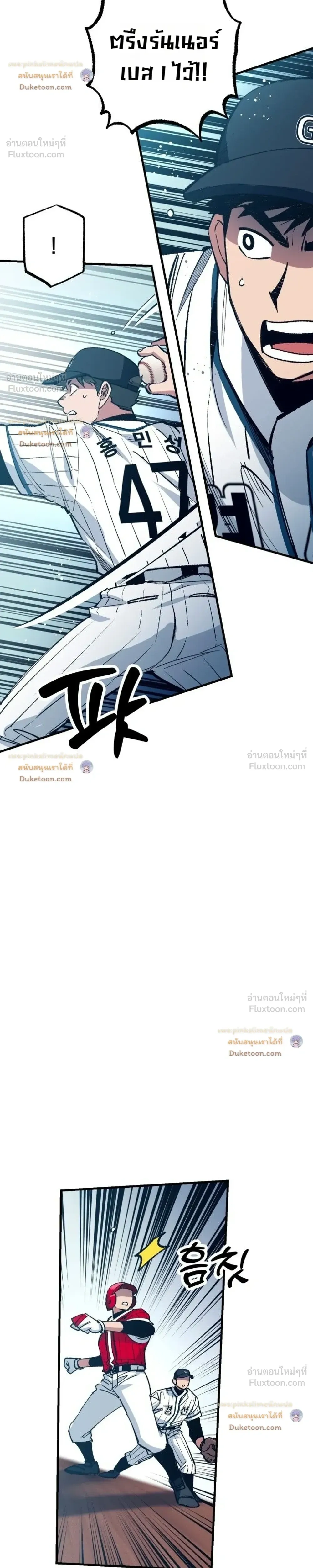 หน้าที่ 27