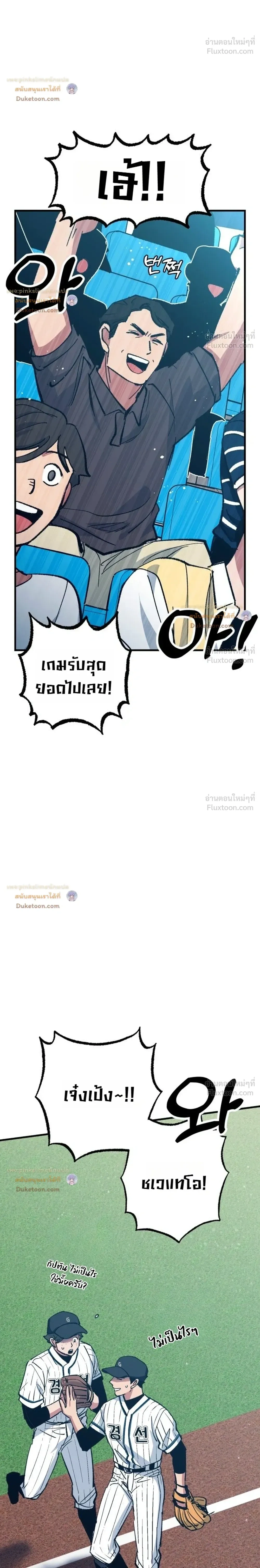 หน้าที่ 30