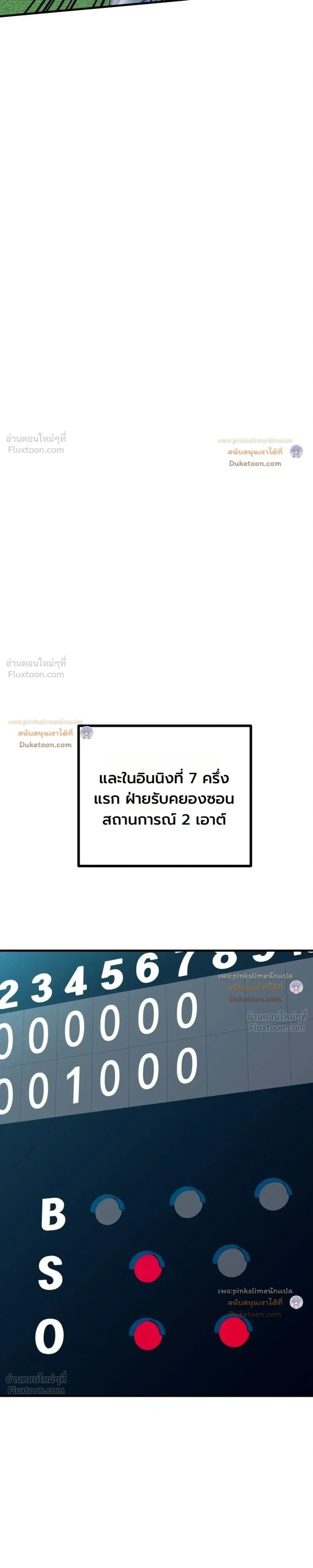 หน้าที่ 39