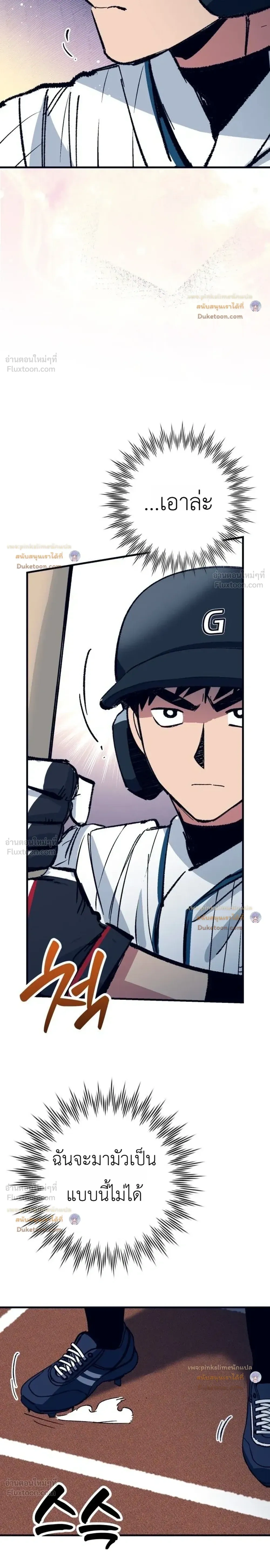 หน้าที่ 31