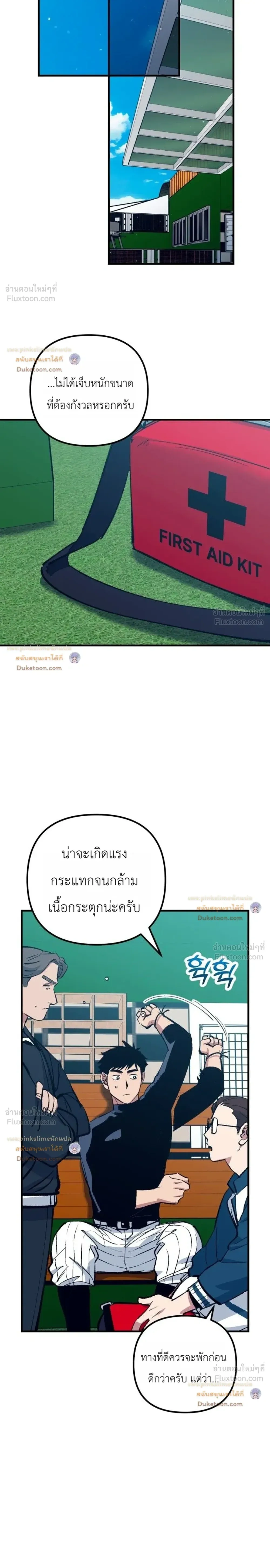 หน้าที่ 8