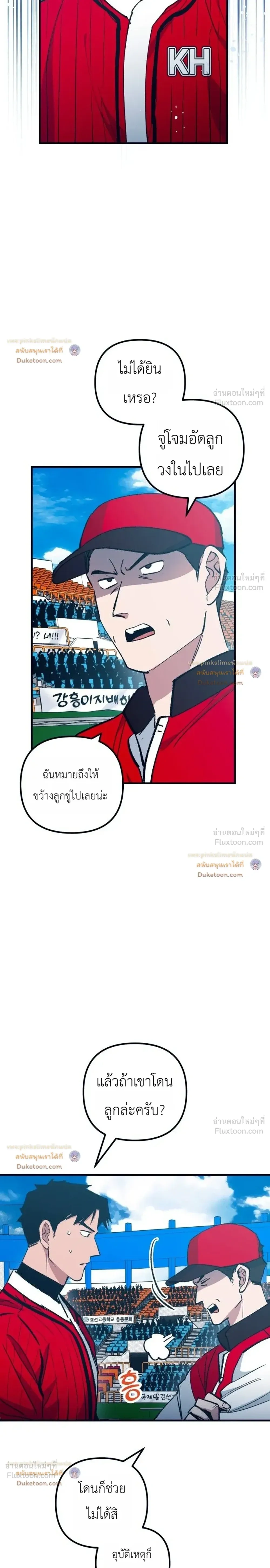 หน้าที่ 19