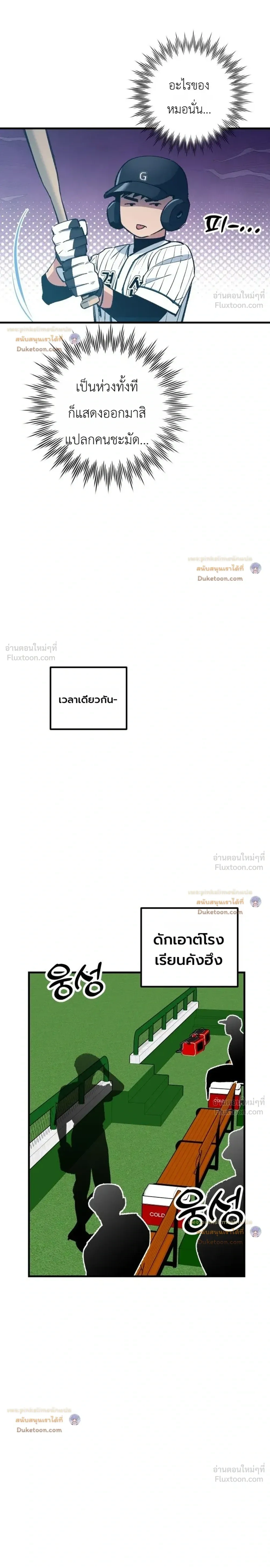 หน้าที่ 16