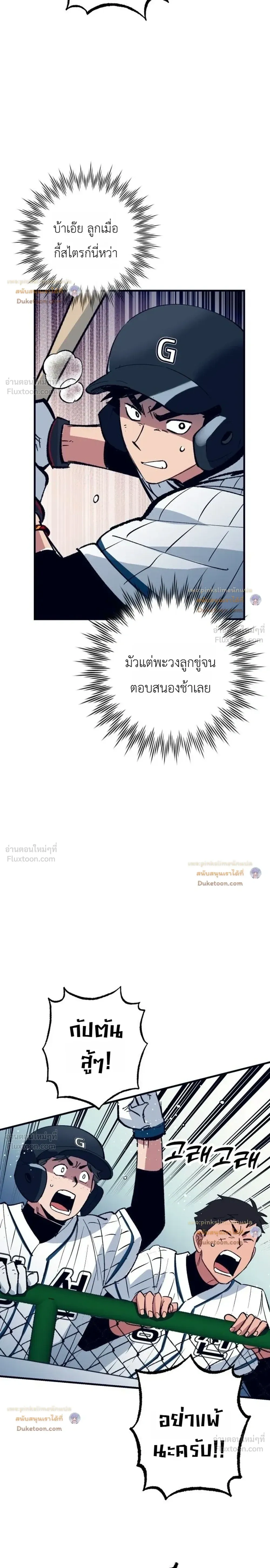 หน้าที่ 29