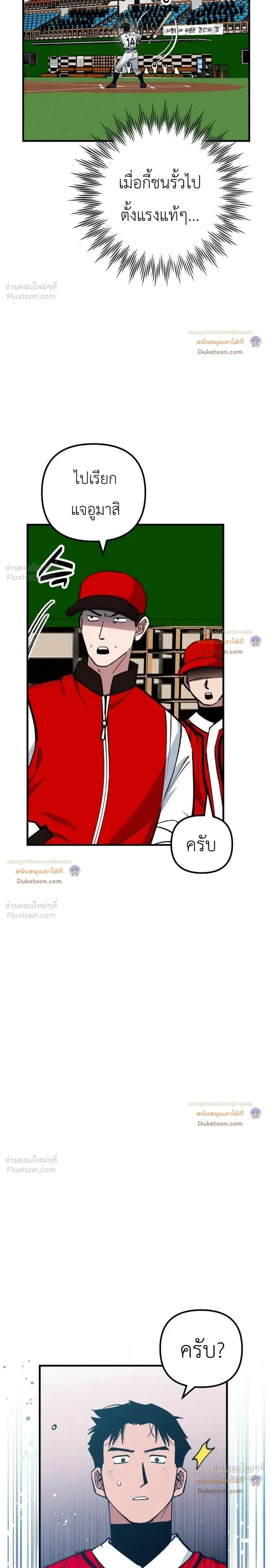 หน้าที่ 18