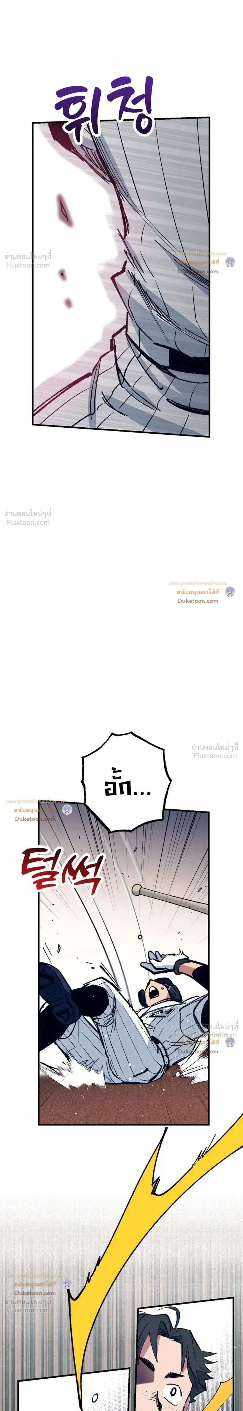 หน้าที่ 36