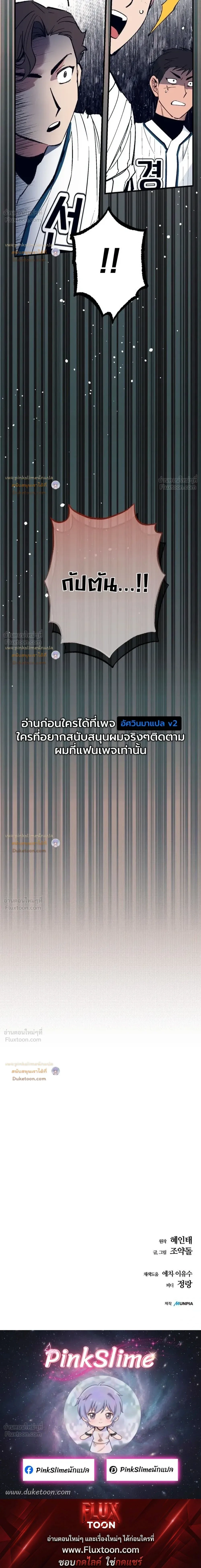 หน้าที่ 37