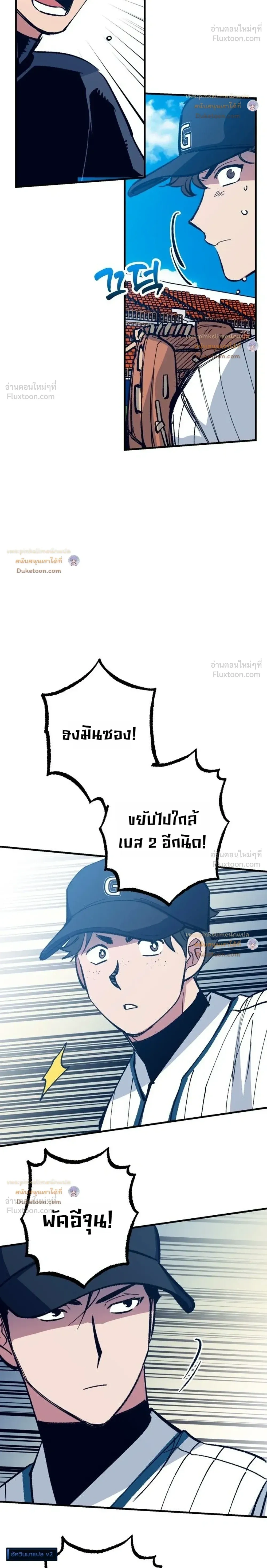 หน้าที่ 35
