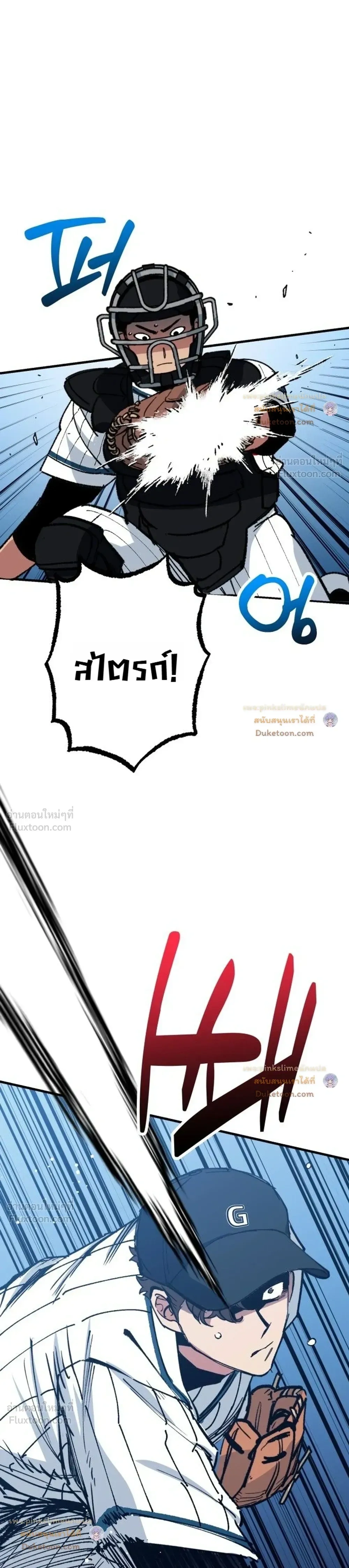 หน้าที่ 38