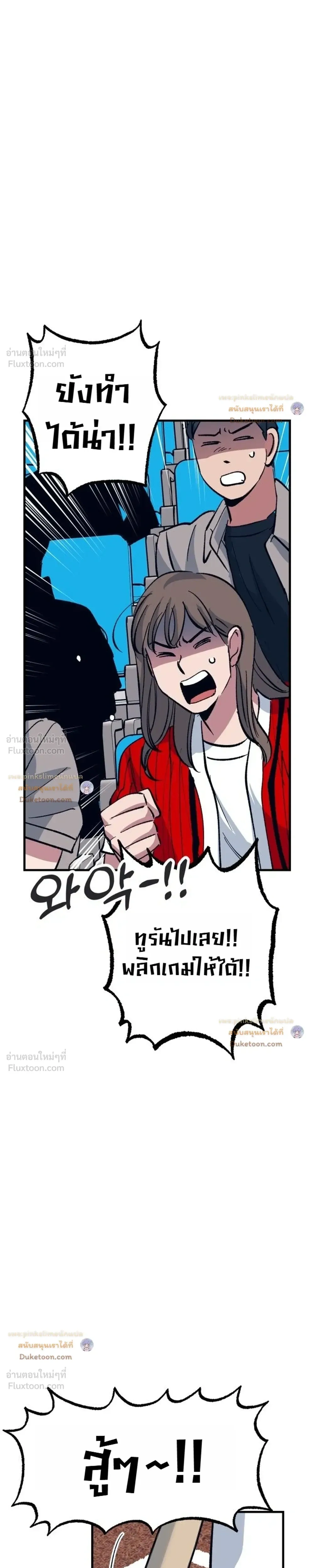 หน้าที่ 41