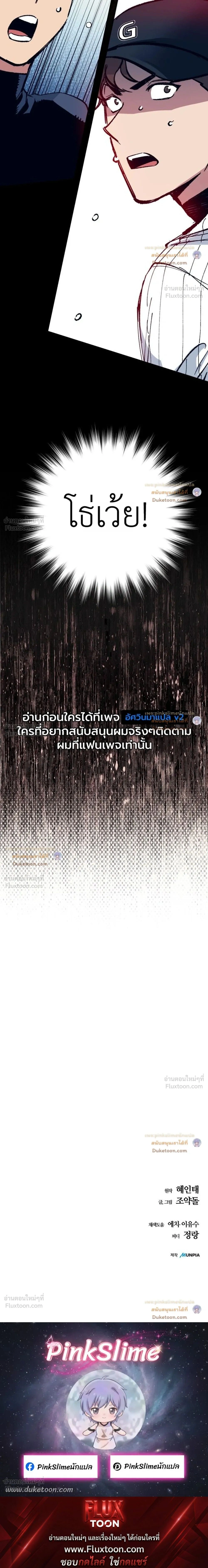 หน้าที่ 46