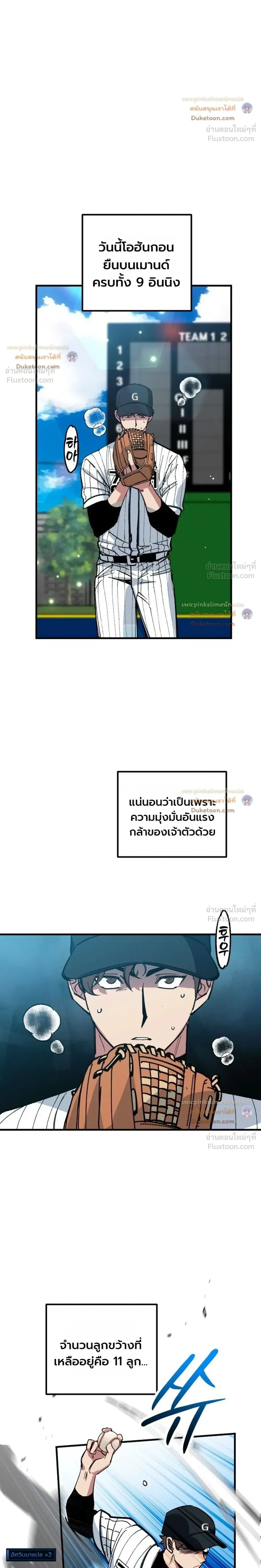 หน้าที่ 30