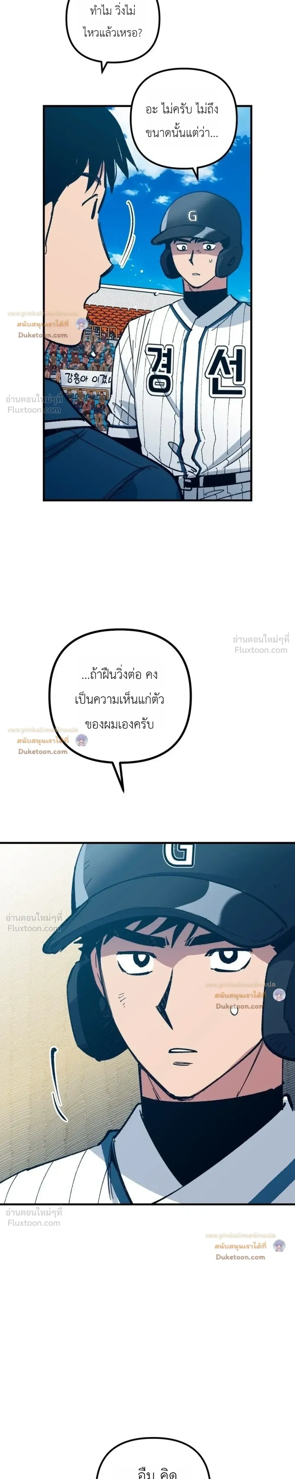 หน้าที่ 19
