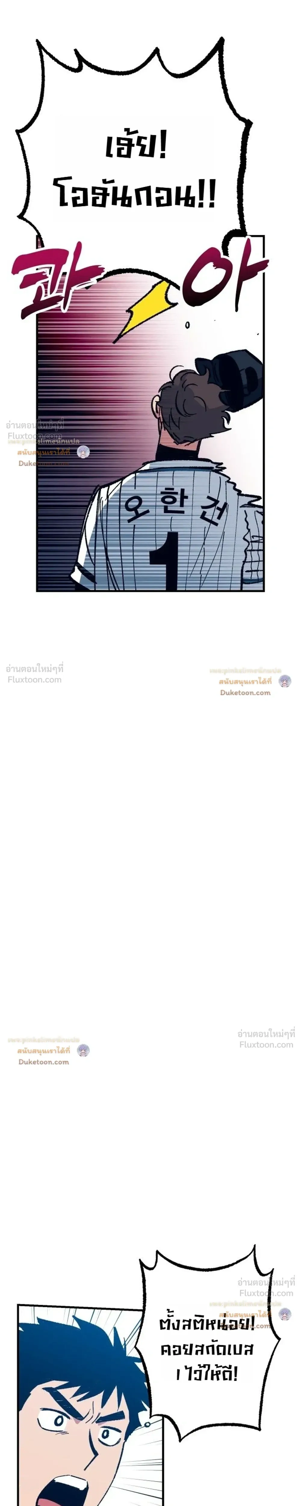 หน้าที่ 34