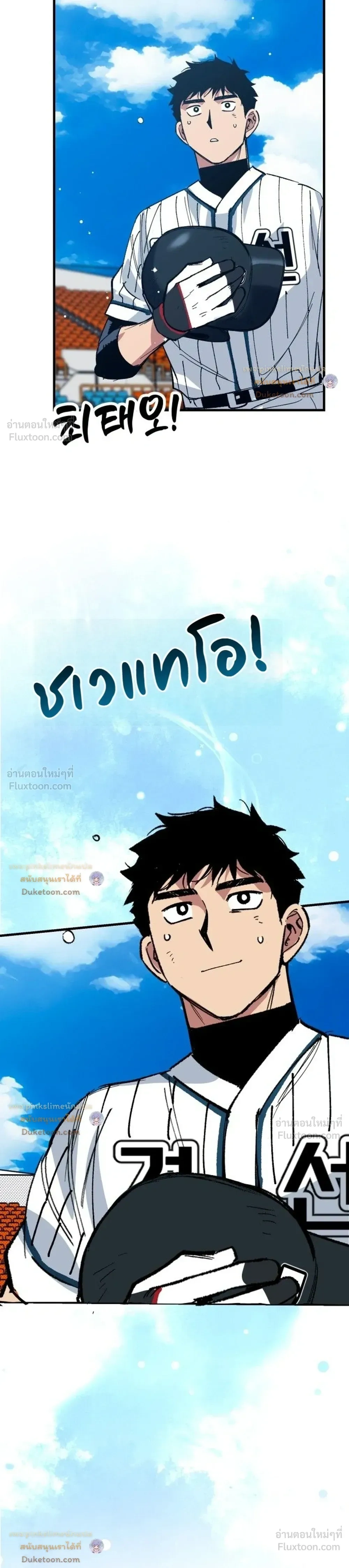 หน้าที่ 23