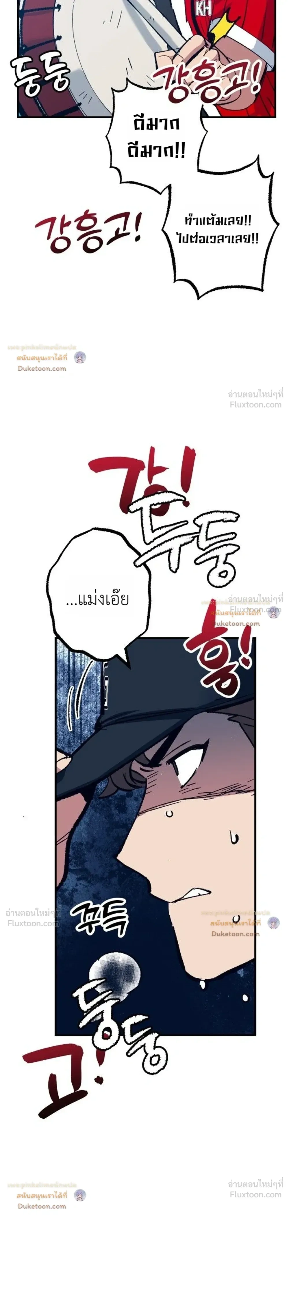 หน้าที่ 33