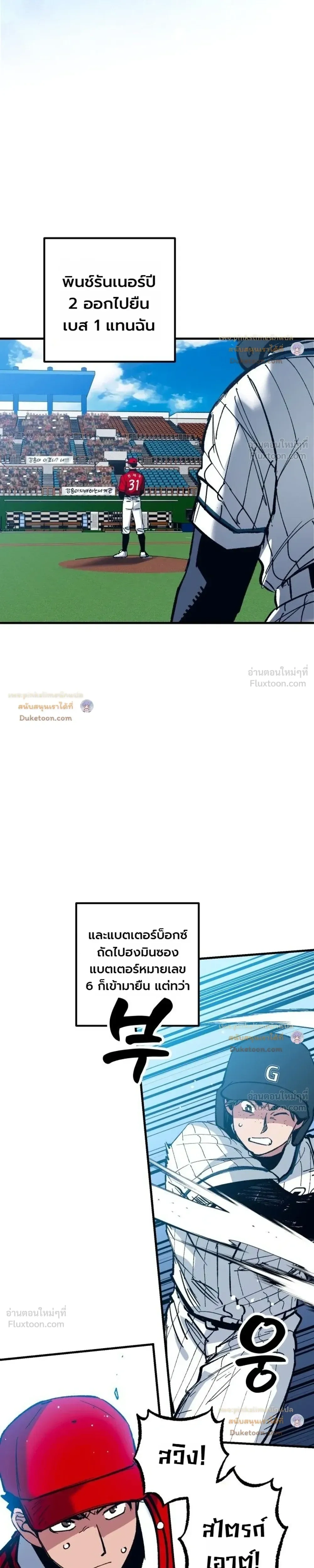 หน้าที่ 24