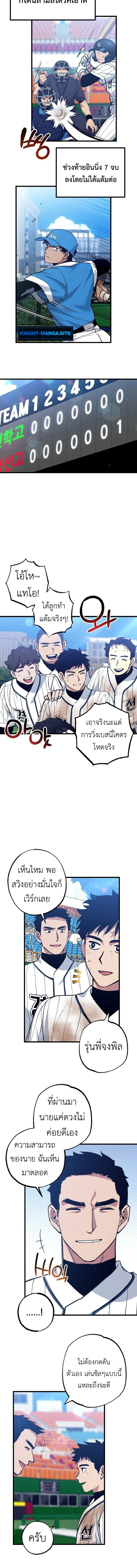 หน้าที่ 10