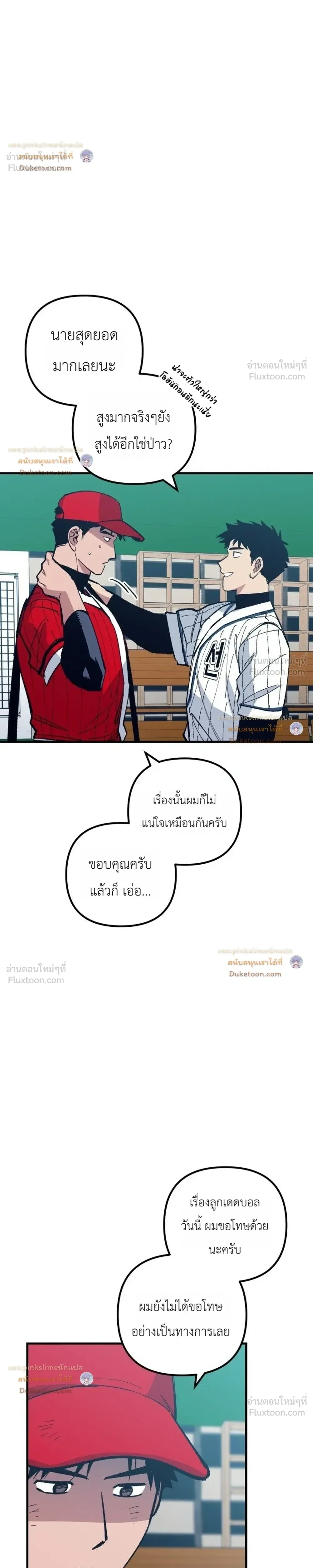 หน้าที่ 22