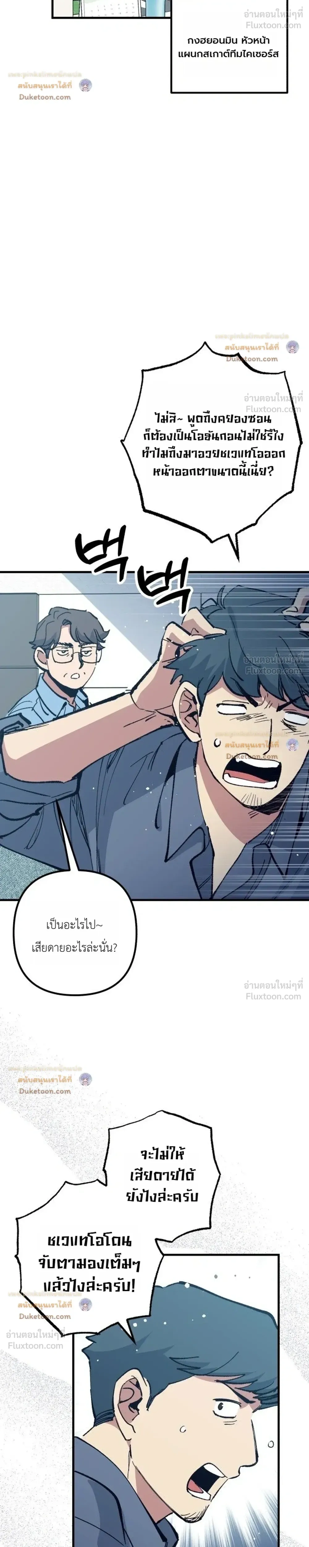 หน้าที่ 32