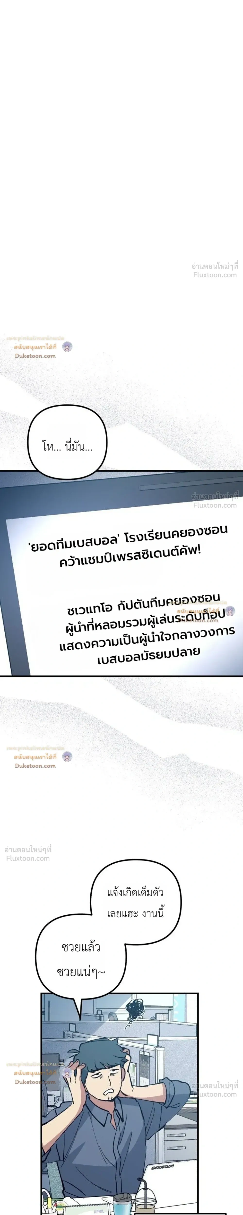 หน้าที่ 31