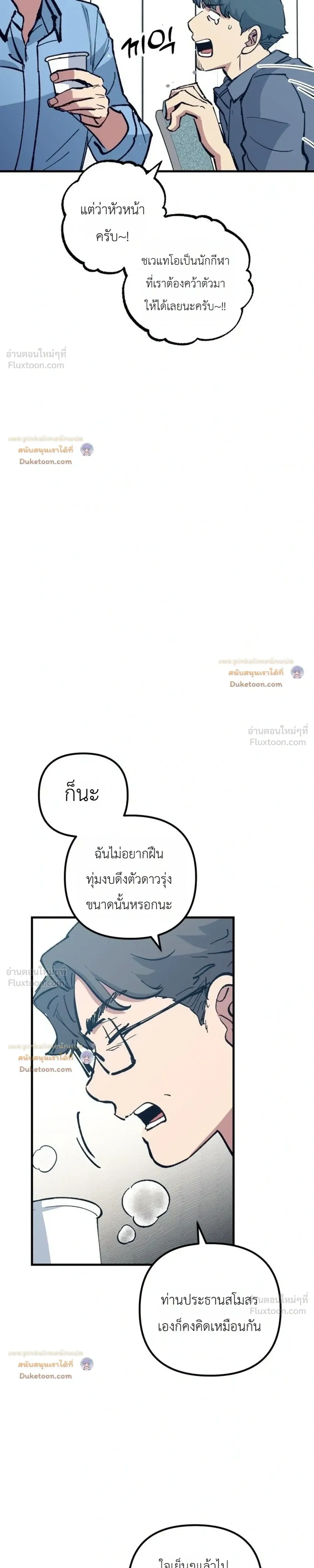 หน้าที่ 34