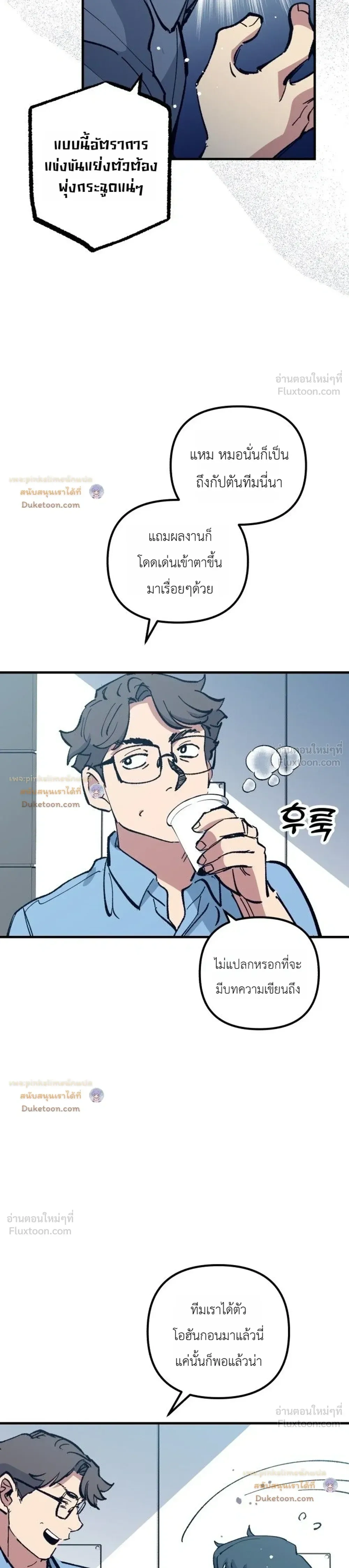 หน้าที่ 33