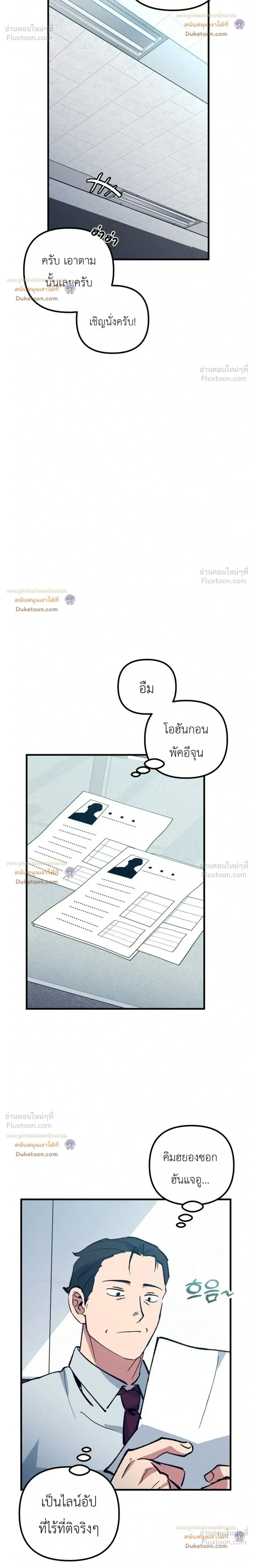 หน้าที่ 40