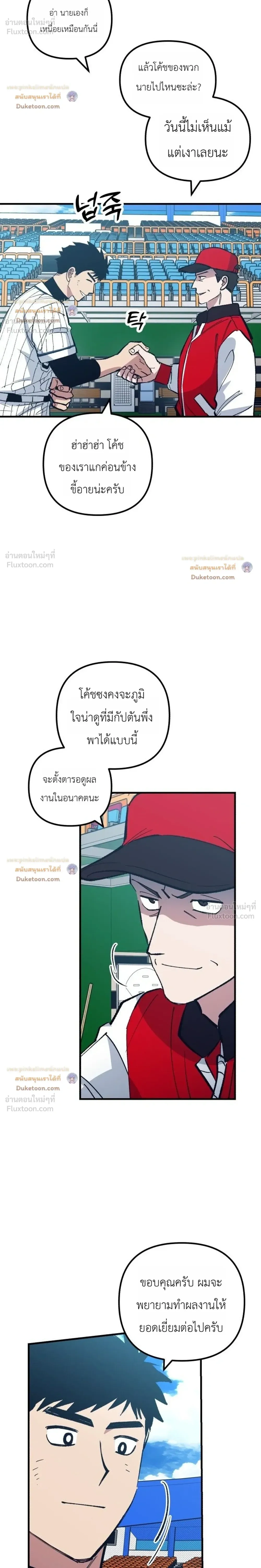 หน้าที่ 20