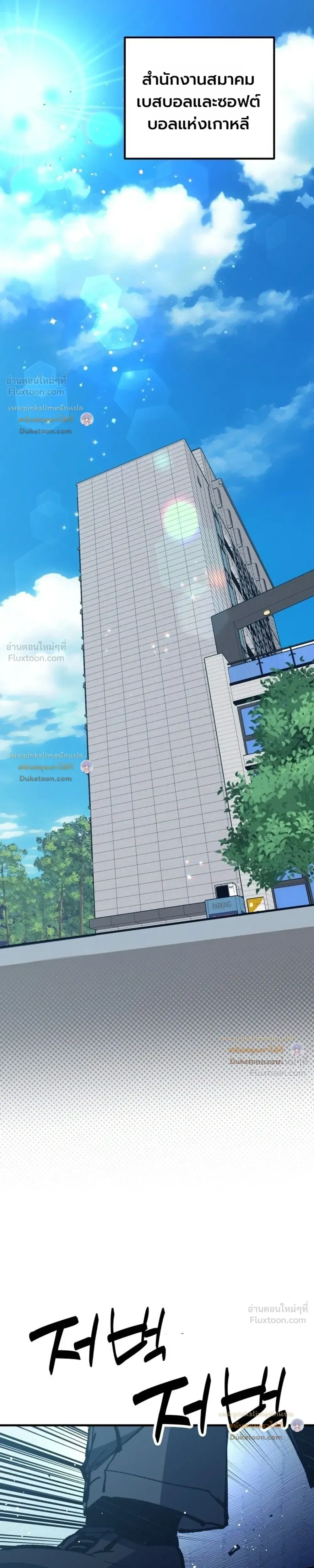 หน้าที่ 36