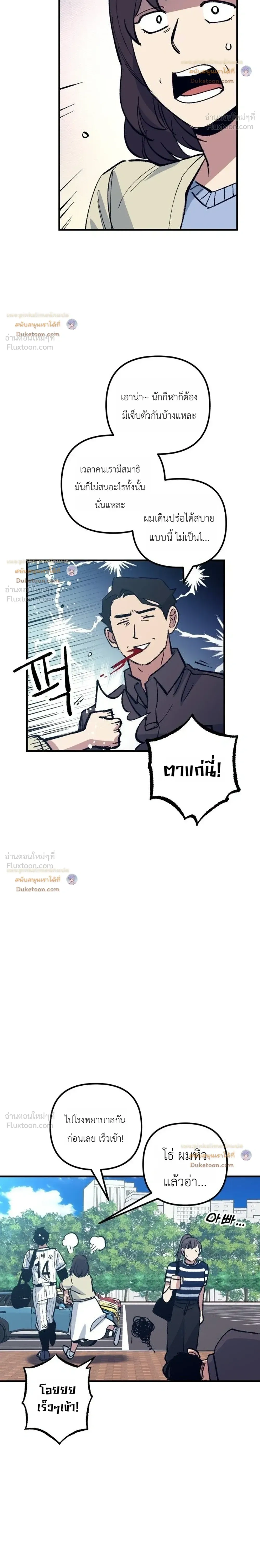 หน้าที่ 30