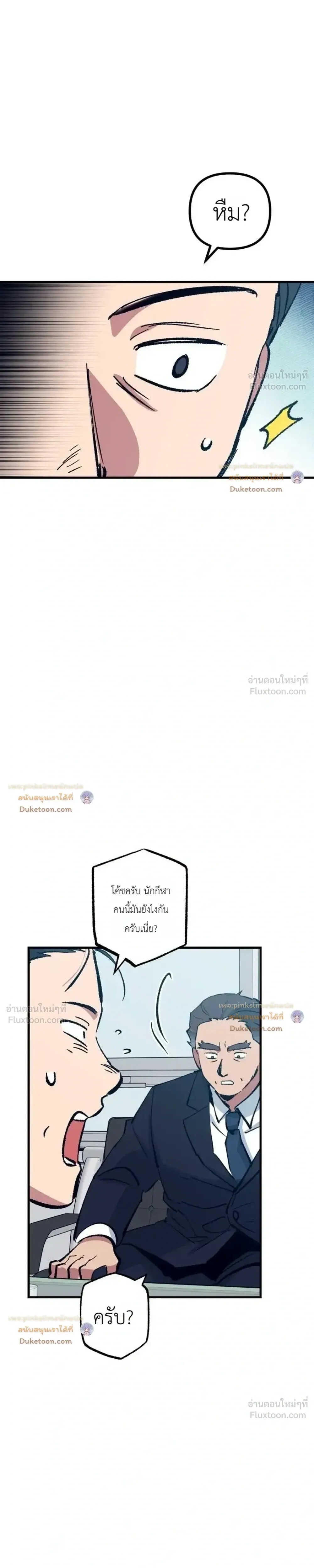 หน้าที่ 41