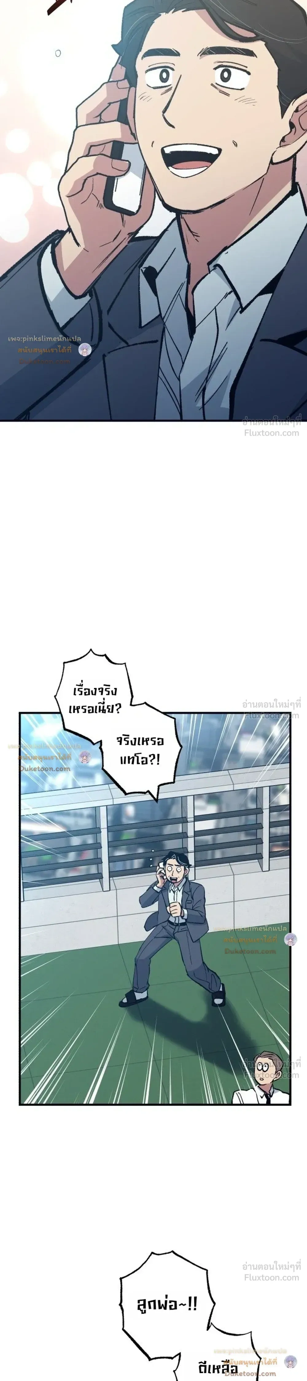 หน้าที่ 33