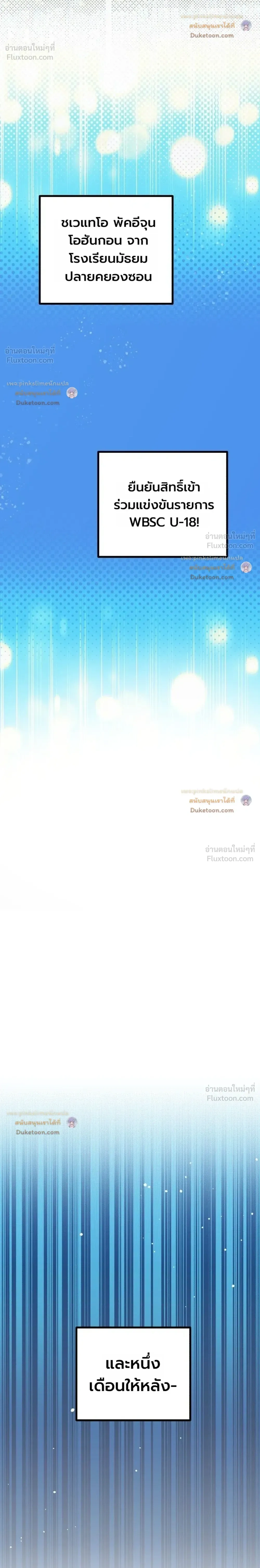 หน้าที่ 35