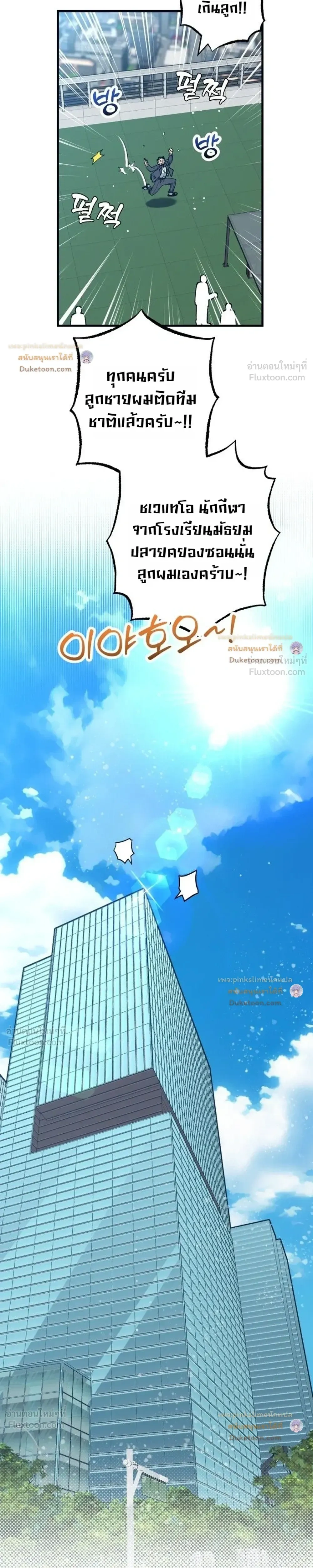 หน้าที่ 34