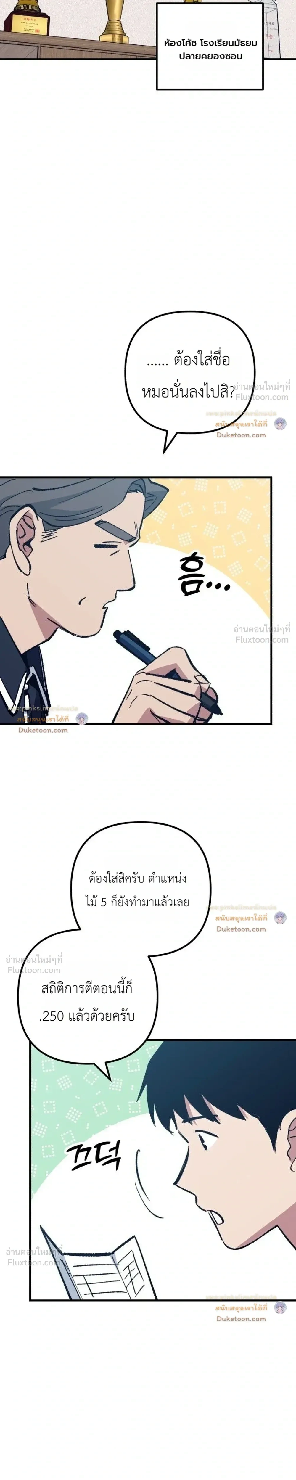 หน้าที่ 16