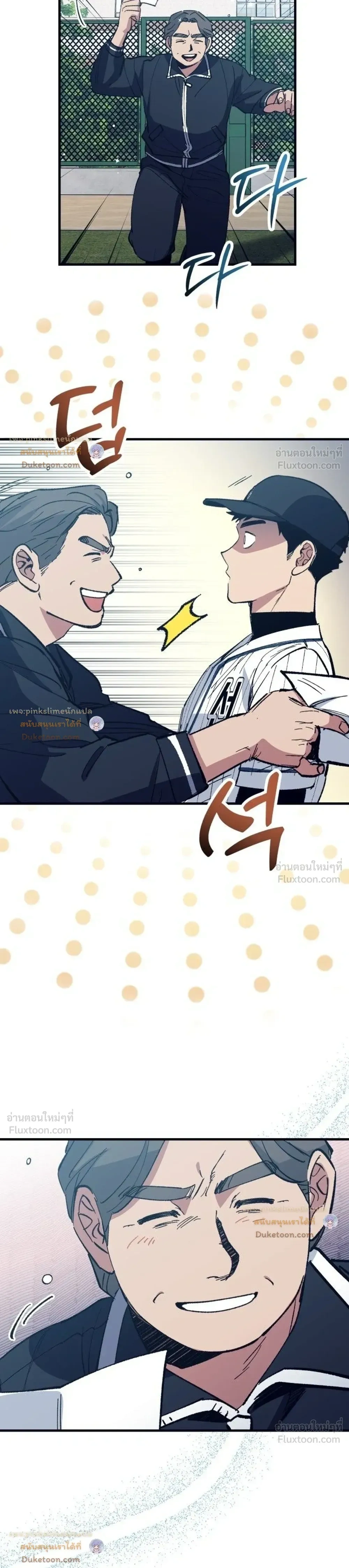 หน้าที่ 23