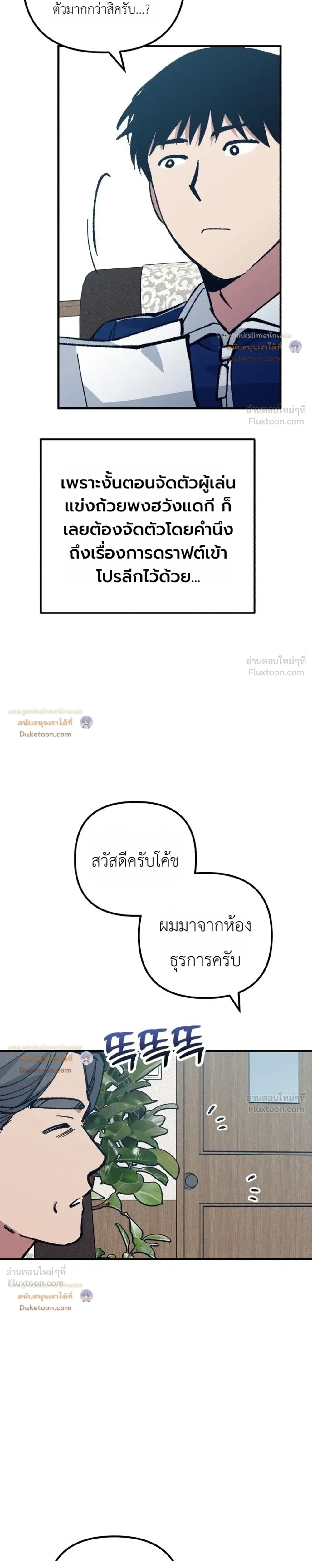 หน้าที่ 19
