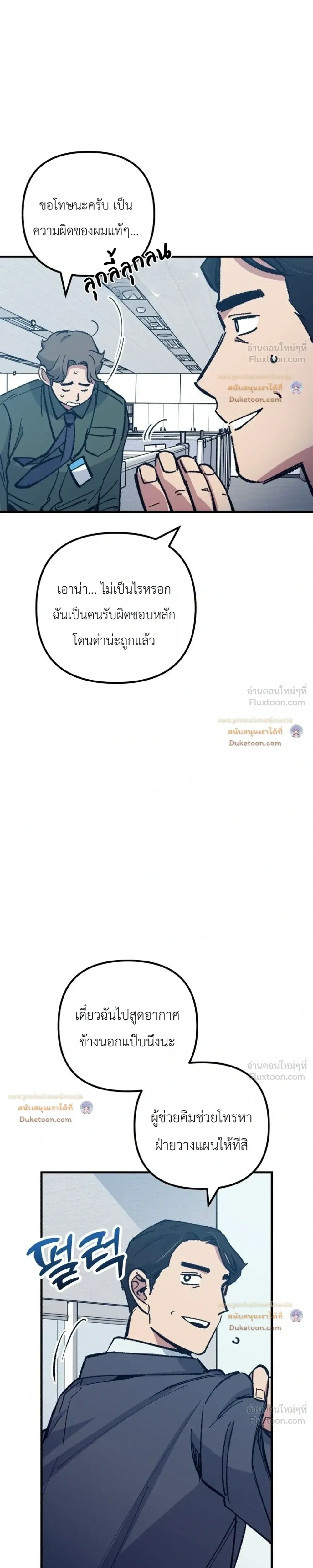 หน้าที่ 29