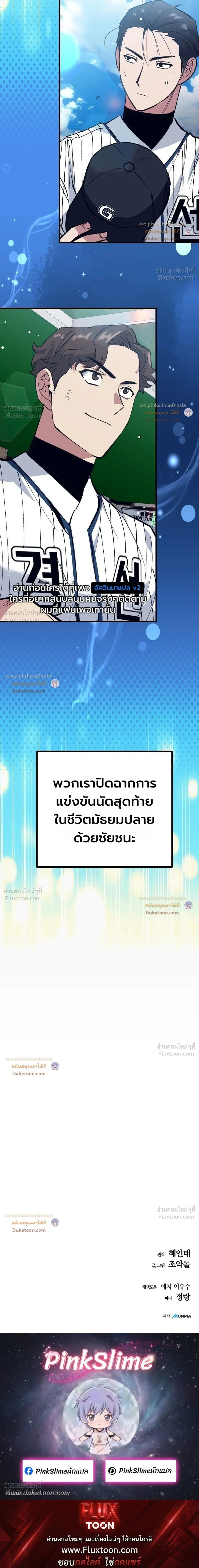 หน้าที่ 39