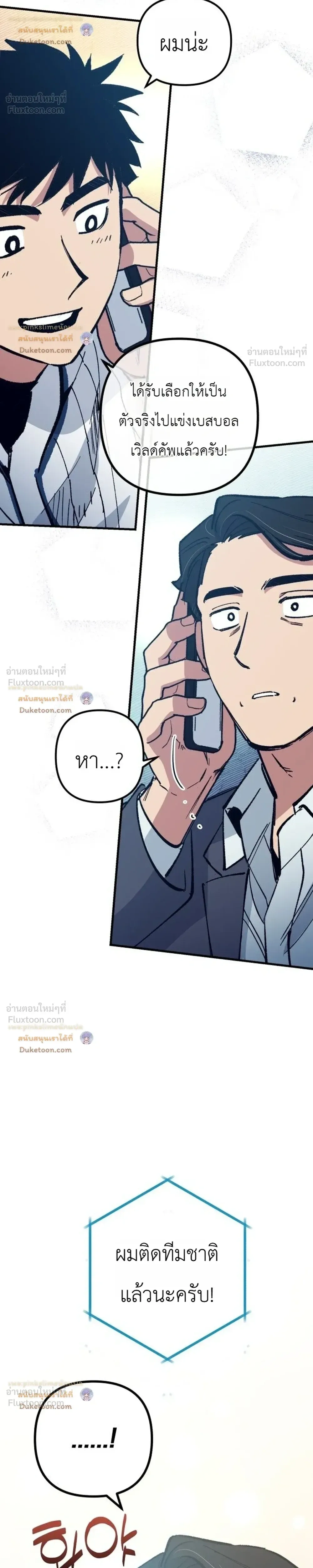 หน้าที่ 32