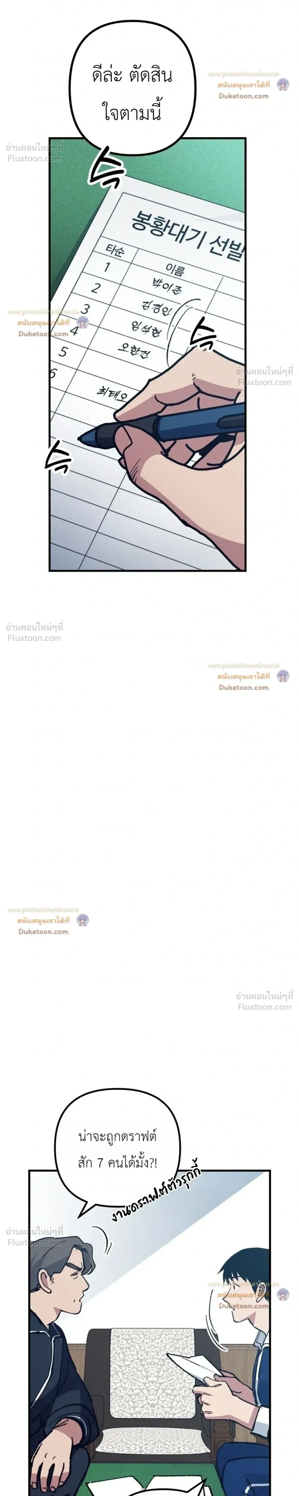 หน้าที่ 17