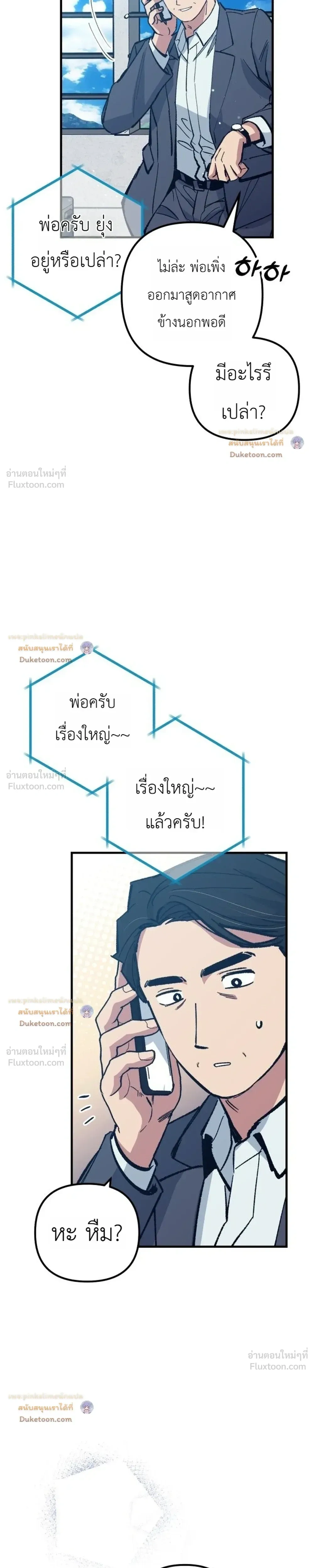 หน้าที่ 31