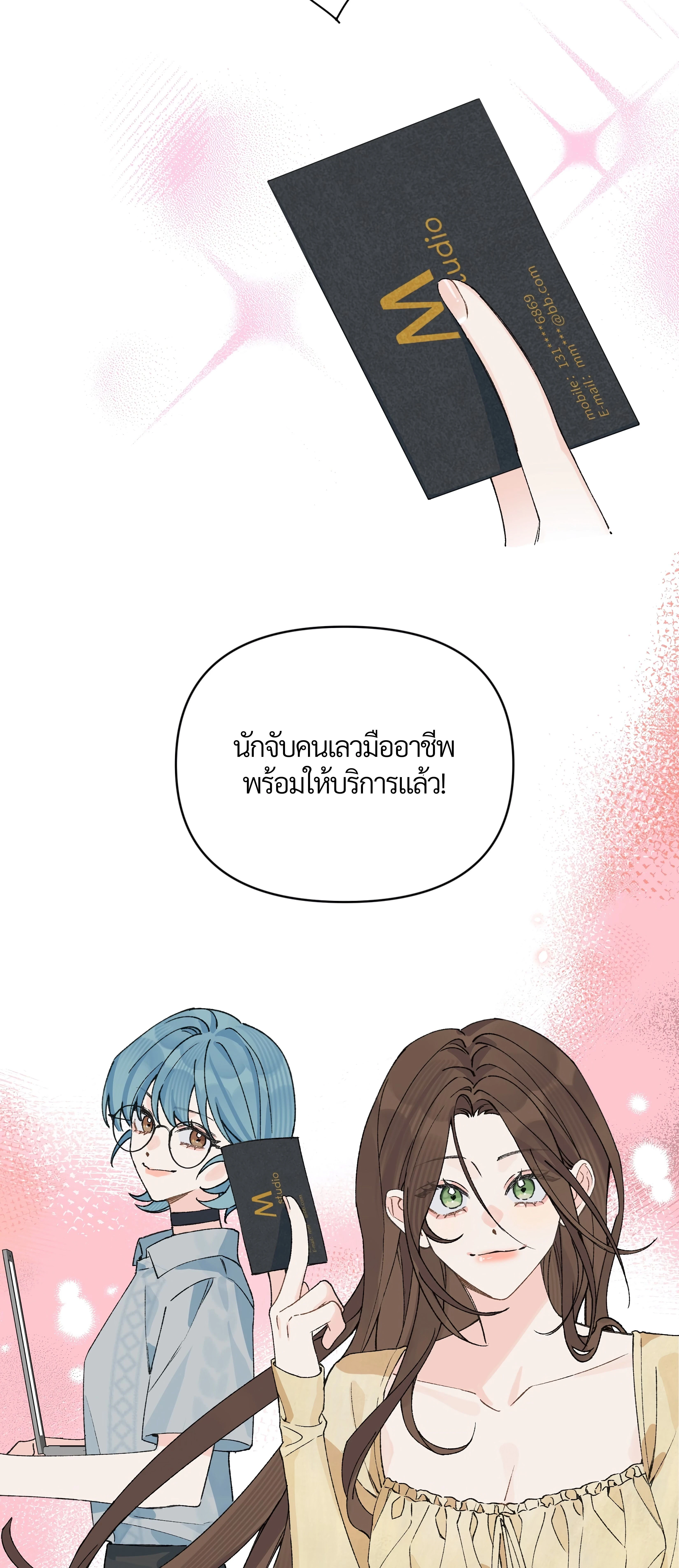 หน้าที่ 19