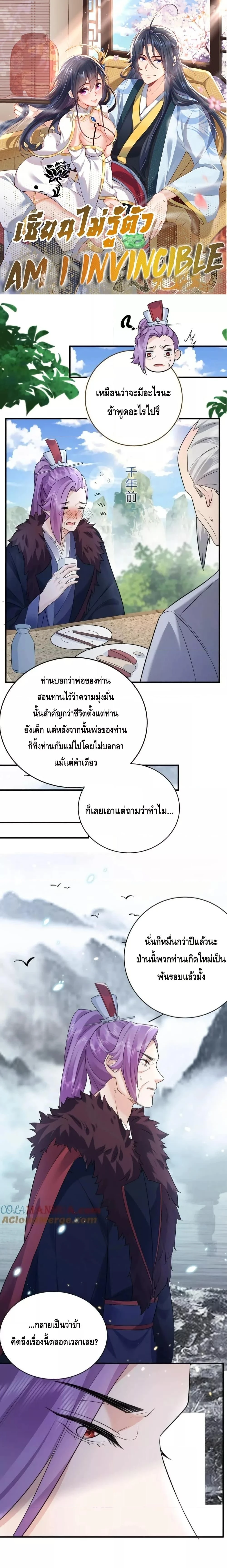 หน้าที่ 1