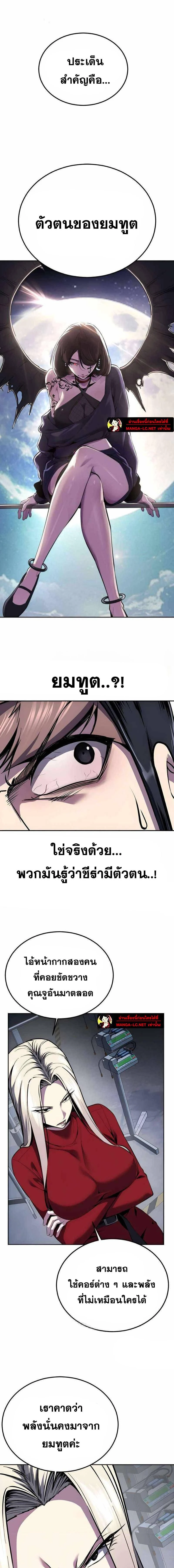 หน้าที่ 23